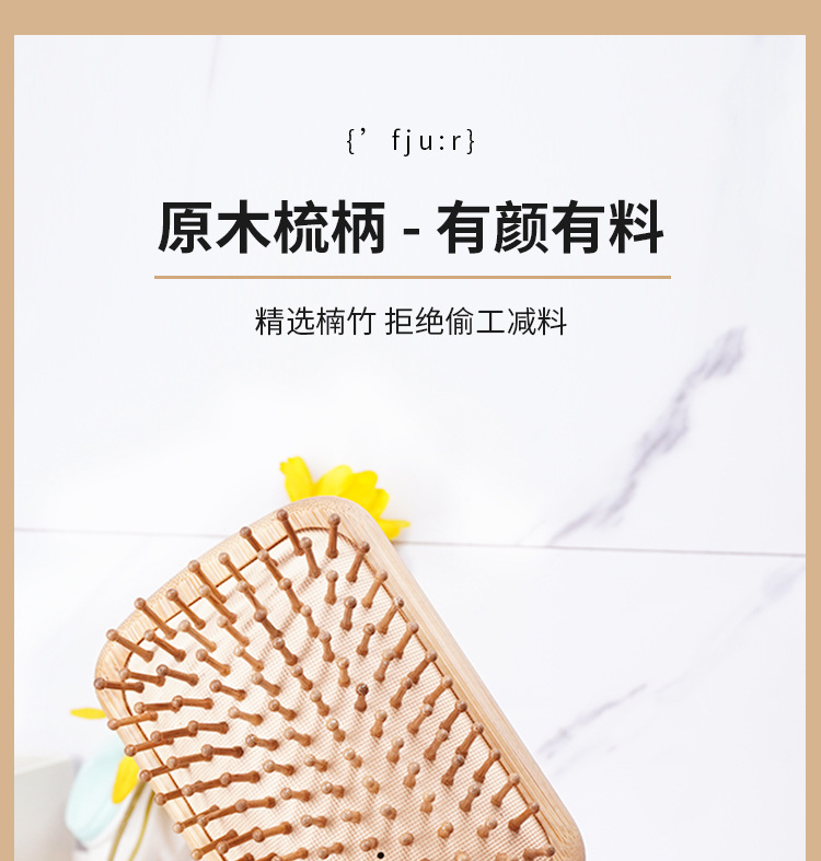 楠竹梳_03.jpg