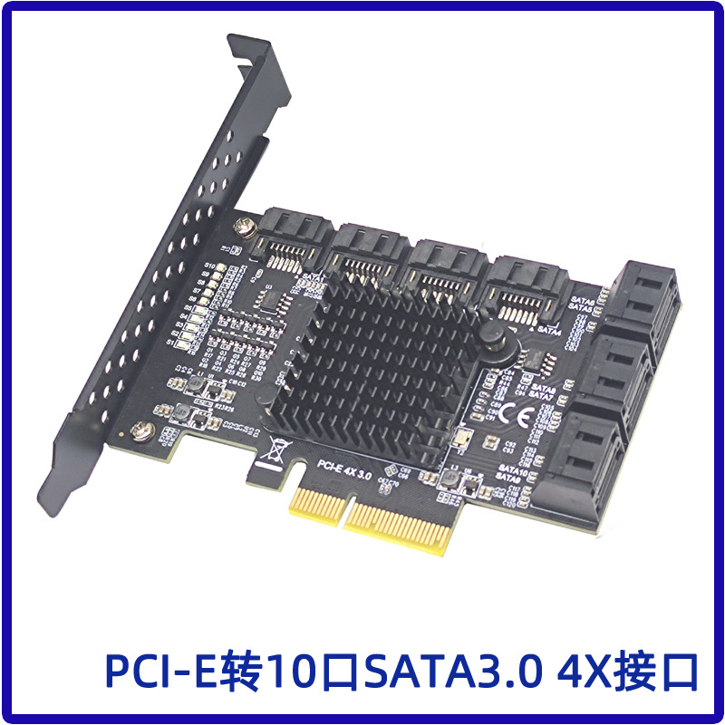 PCIE a 6 puertos 8 puertos 10 puertos SATA3.0 Disco Duro 6G tarjeta de expansión Xiangshuo ASM1166 PCI-E3.0 GEN3