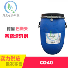˹ CO40 PEG-40 Ч܄ 㾫܄ 仯1KG