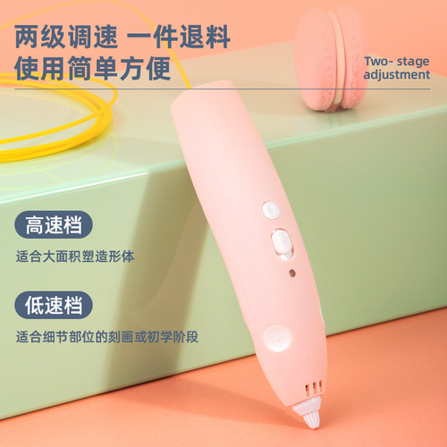 Deli 74860 3D printing pen three-dimensional painting pen graffiti pen Children's Day gift student creative smart toy