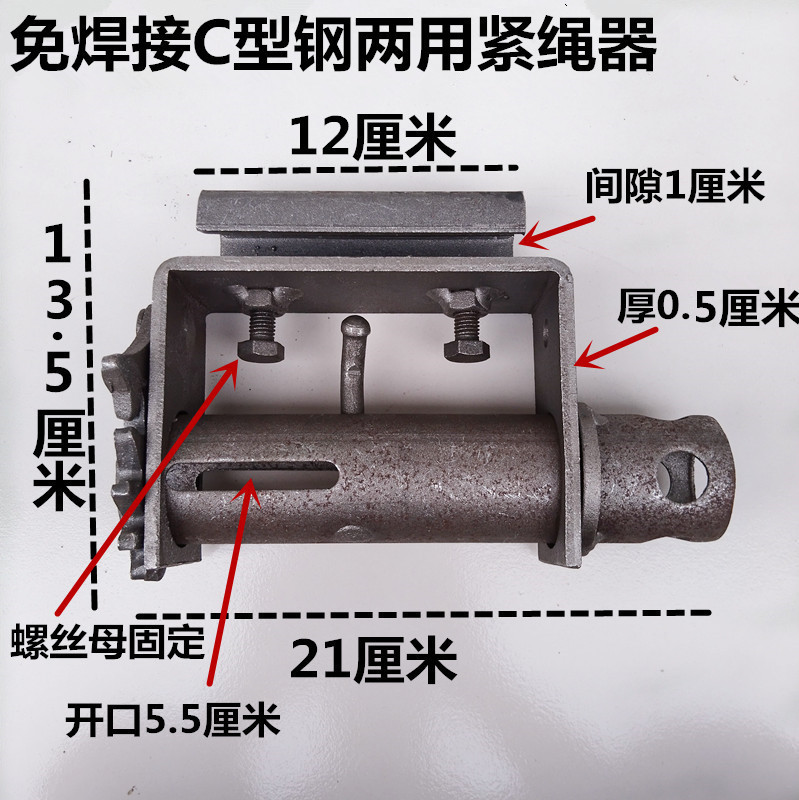 加厚紧绳器汽货车焊接铁拉紧线绳器收拉绞绳紧固器绞轮捆绑器金属
