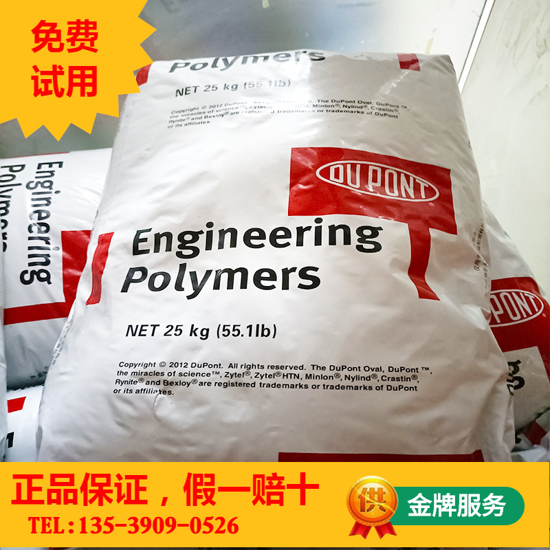 EVA 11E573 美国杜邦11E573 挤出级 薄膜级 吹塑热封性 EVA11E573