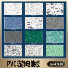 SֱlPVCo늵ذ  ԌoPVCذ PVCo늵ذ