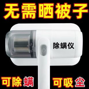 Wireless Mite Remover Indoor Home Bed Sofa Vacuum Cleaner Uv Sterilization and Mite Removal Small Amazon