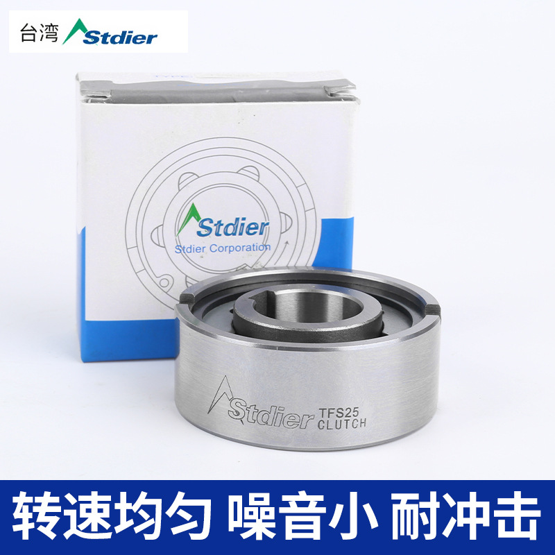 台湾stdier离合器轴承钢 TFS25  TSF30  TFS35   TFS40  TFS45