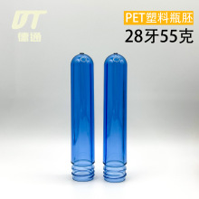 �S��ֱ�NPETע���߹� 28��55�������ջ�ƿ�� ϴ��Һ����