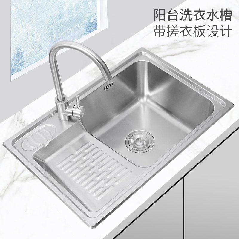 Factory wholesale 304 stainless steel laundry sink with washboard balcony laundry pool undercounter basin small single slot thickened