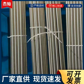 焊丝;不锈钢弹簧线;不锈钢圆棒