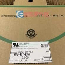 ԭװJST������ SVM-81T-P2.0  �߹�12AWG���ӽӲ�� �ֻ���Ӧ