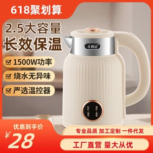 �f���_��ˮ�ؼ���304���P䓱���һ�w2.5L�������YƷ�Fُ���l���l