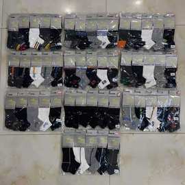 坤奥四季新款男士短袜手工对目运动男袜青少年学生袜子鞋服礼品袜