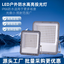 �羳����ѷ͸����LEDͶ���DOB����Сƻ����ƻ����ˮ���������