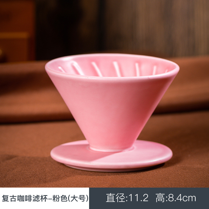 窯変手沖フィルターセットセラミックコーヒーフィルターアメリカ家庭用コーヒー漏斗ドリップコーヒー器具|undefined