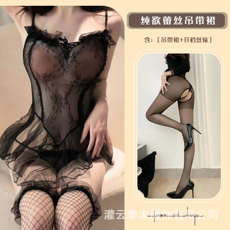 블랙 멜빵 스커트 + 블랙 오픈 양말