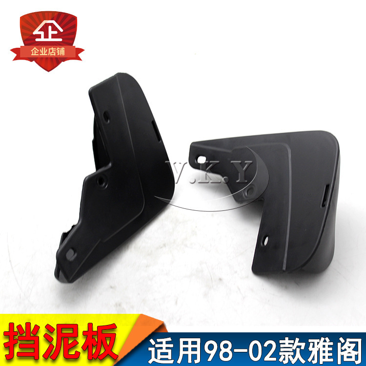 Aplicable a Honda 98 - 02 seis generaciones Accord especial deflector deflector de agua orificio original precio especial