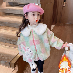 女童毛毛衣秋冬2025新款儿童洋气冬季加绒加厚女宝宝时髦冬装外套