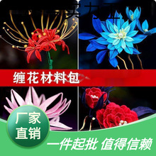 �p�����Ʒdiy�p�����ϰ����L�l���h���^������ֹ����̳�