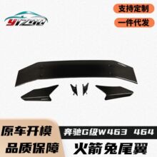 �m��춱��YG��G500 G63 W463 W464��������ÿ��̼�w�S���