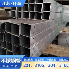 铝及铝合金材;不锈钢板;其他不锈钢管