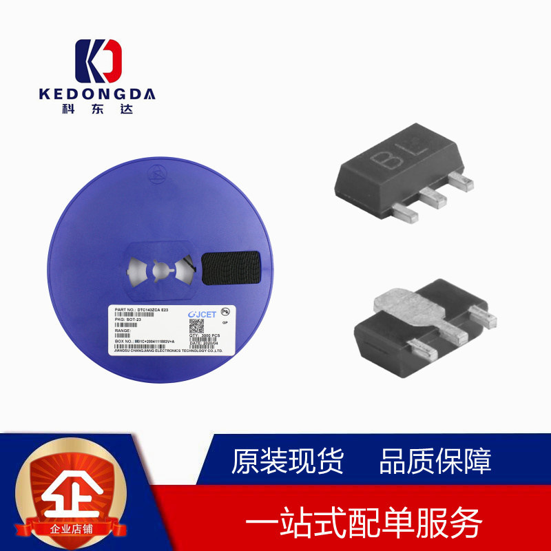 MM1Z18 丝印5J 贴片SOD-123 先科ST贴片 贴片稳压管18V