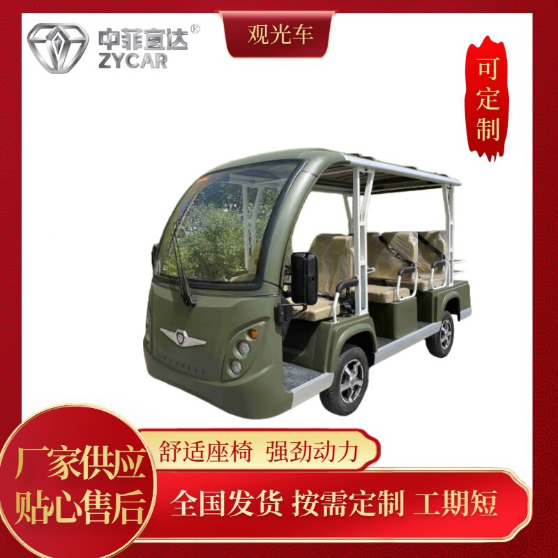 Zhongfei Yida multi-seat design, high elastic seat shock absorption system, comfortable electric sightseeing car Zhongfei Yida multi-seat design, high elastic seat shock absorption system, comfortable electric sightseeing car