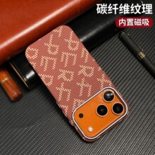 R字母水贴金属框磁吸适用iPhone17碳纤维纹手机壳苹果16Pro保护套