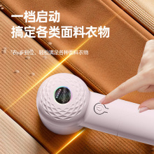 厂家批发新款毛球修剪器去毛球器便携式刮毛球机充电式衣服除毛器