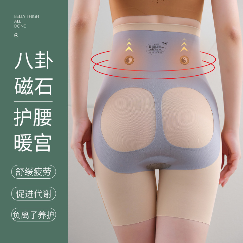 Live Stream Same Style High-Waist 8D Seamless Magic Levitation Pants for Buttock Shaping and Body Shaping Postpartum Abdominal Support Base Layer Safety Pants for Women