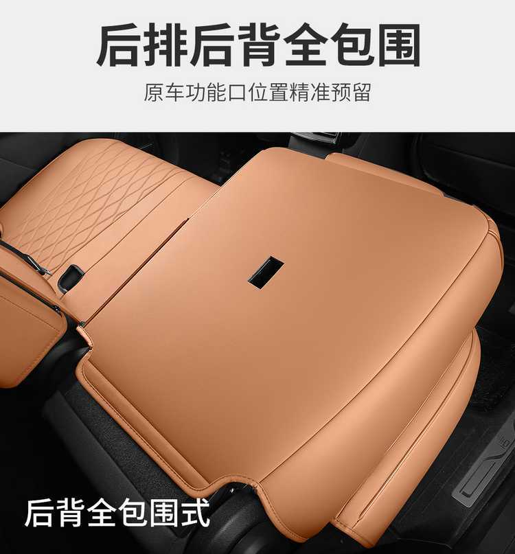 2526 BYD Tang seat covers, Smart Driving Edition Tang dmi/ev seat covers, full coverage, all-season car seat cushions