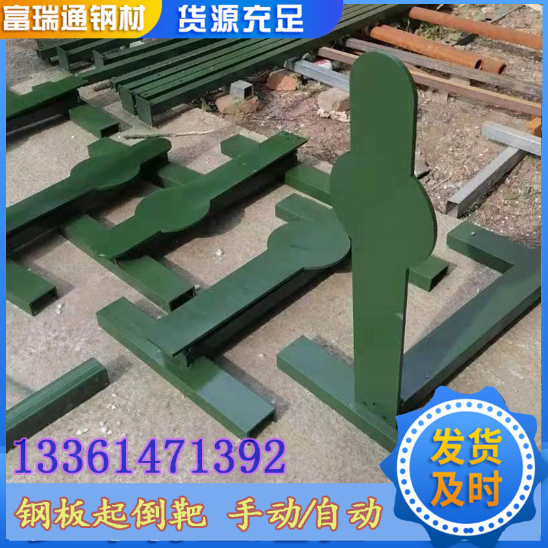 现货NP550防弹钢板 加工人形起倒靶 风车 激光切割半身靶 优惠