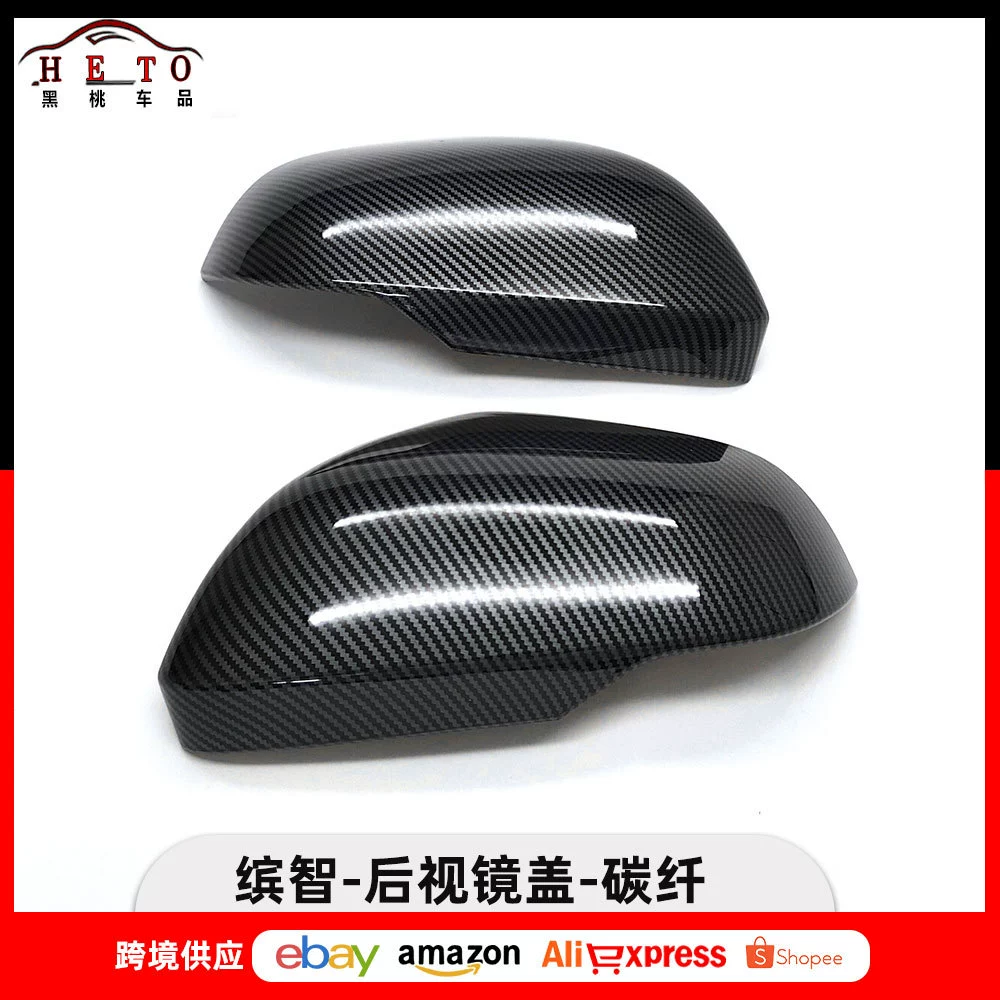 Подходит для 14-19 Honda Binzhi HRV модифицированный HR-V крышка зеркала заднего вида украшение из углеродного волокна узор заднего зеркала украшение яркая полоса