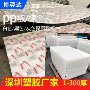 �S�Ұ�ɫPP��ˮ�����ϰ������|�۱�ϡ���M�ڄ�ʿ�I������PP�弃��