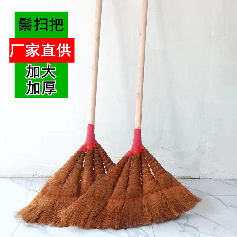 棕扫把鬃毛扫把头发扫帚地家用套装软毛细毛家用单个笤帚簸箕