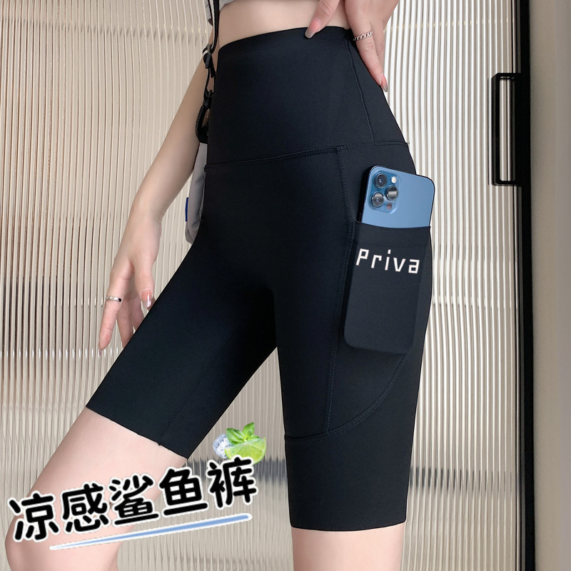 五分サメのズボンは夏に薄着で腰が高くて腹が痩せています。|undefined