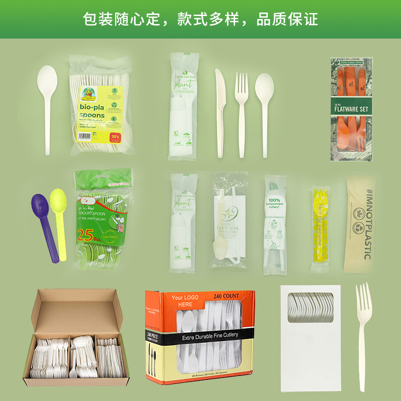 cubierta degradable 6 pulgadas 7 pulgadas cuchillo tenedor cuchara almidón de maíz cuchara desechable comida empaque independiente grado alimenticio