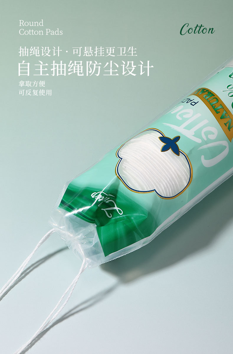 LMLTOP Cross-border all-English all-cotton makeup Cotton, round cotton thickened sandwich wet compress makeup remover cotton pads undefined