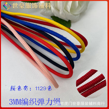 3mm�ֹ������K �r�г����\��ѝ���Kdiy����L�����տڏ����K