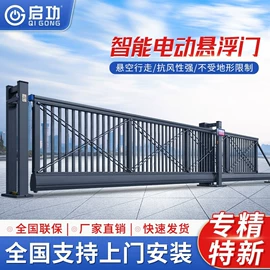 伸缩门;平移门;折叠门