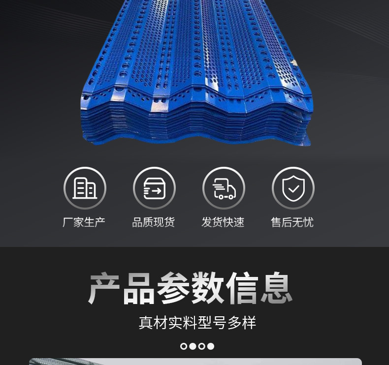 防风抑尘网4_02.jpg
