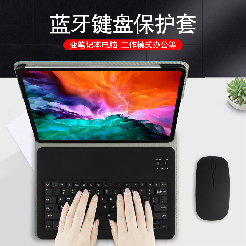 For 2020 ipad pro12.9 Bluetooth keyboard protective case pro11 pen slot tablet case keyboard leather case