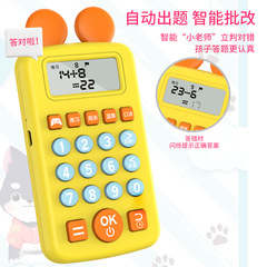 廠家批發數學口算機 邏輯思維訓練機 益智兒童早教學生口算練習機