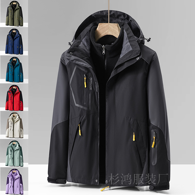 Outdoor Jacket Xizang Men's and Women's Mountaineering Clothing Three-In-One Fleece Liner Removable Waterproof and Windproof Jacket Cross-Border Outdoor Jacket Xizang Men's and Women's Mountaineering Clothing Three-In-One Fleece Liner Removable Waterproof and Windproof Jacket Cross-Border