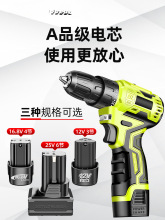 ��ҕ��AƷ 12V����늳�  21V25V�늳س�������늄��ݽz��