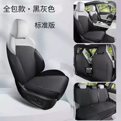 Ultra-Thin Seat Cover, Modelə uyğun (Original) oturacaq örtükləri - black-and-gray-five-seater-fully-enclosed-standard-version-special-for-uni-z-please-leave-a-message-for-the-year-configuration-when-placing-an-order