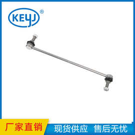 适用于东风标致508雪铁龙C5/C6前平衡杆稳定杆球头连杆 5087.72