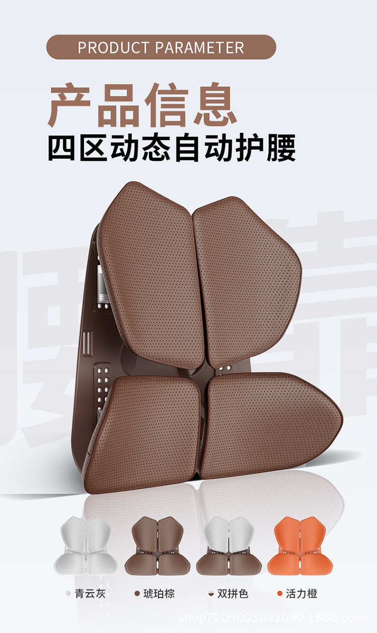 Car Ergonomic Lumbar Support Office Back Cushion Lumbar Pad Car Backrest Cushion Lumbar Support Dropshipping
