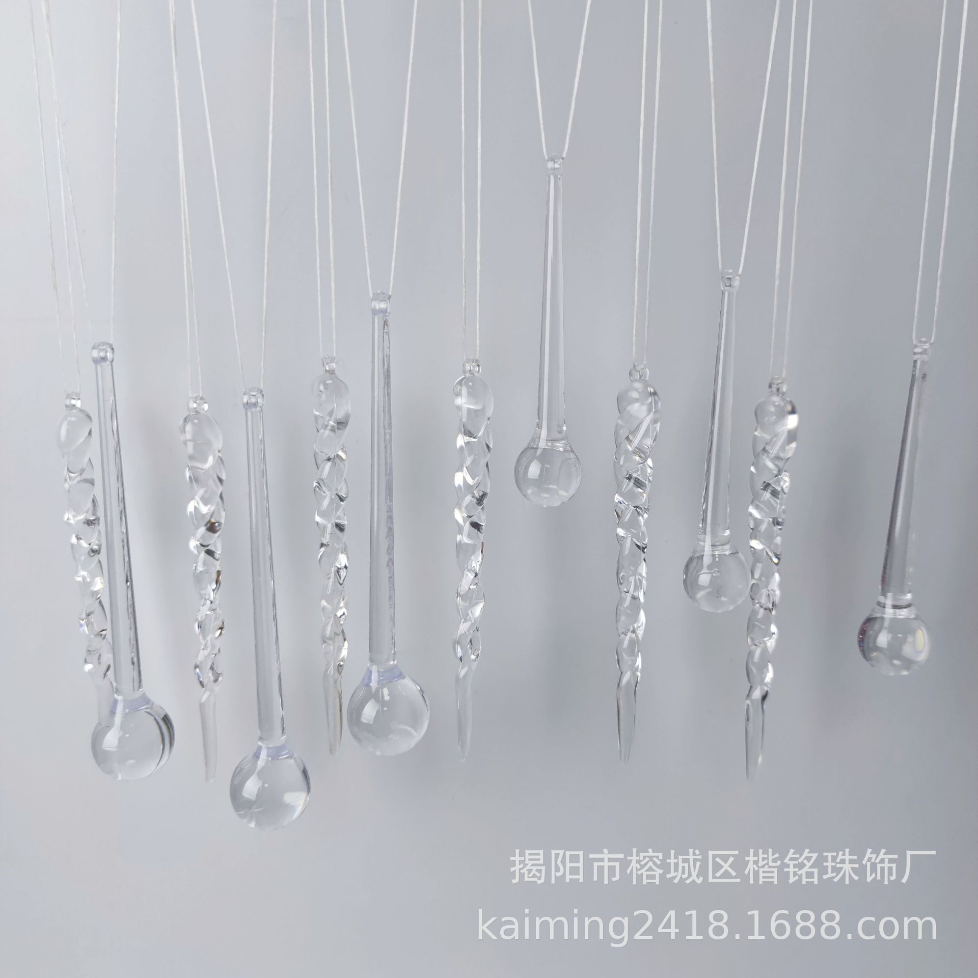 ����ֱ���ǿ�����ˮ�λ�����ε�׹ʥ����װ�ιҼ� ʥ����������