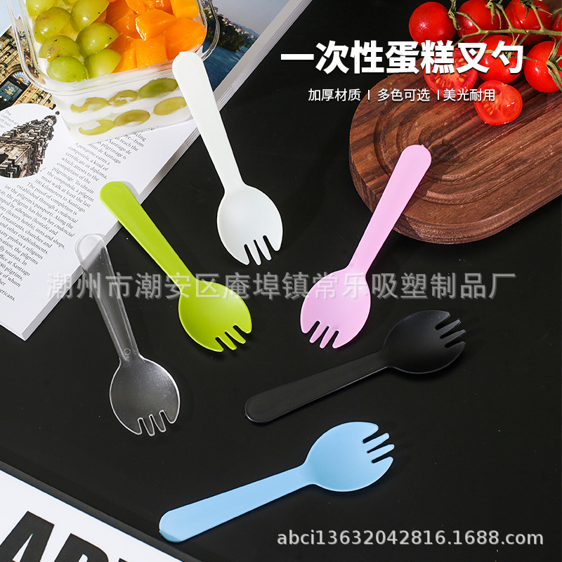 Tenedor desechable tenedor cucharas de plástico fruta picadora horquilla de pastel de embalaje independiente cucharas de postre cucharas de helado