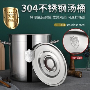 304���P䓼��Ü�Ͱ���w����������Ͱ��Ͱ�غ���ˮͰ�Aͨ��Ͱ