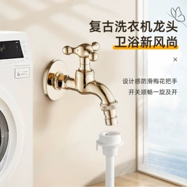 面盆龙头;厨用龙头;浴缸淋浴龙头